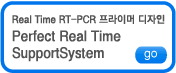 Perfect Real Time Support System