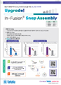 Upgrade된 In-Fusion® Snap Assembly